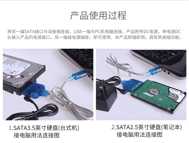 Dtech máy tính xách tay 3,5 inch rất dễ dàng để lái dòng khí SSD USB để kết nối dòng nối tiếp SATA USB3.0 thay đổi dòng công tắc ổ dữ liệu cáp điện bên ngoài chuyển đổi usb - USB Aaccessories