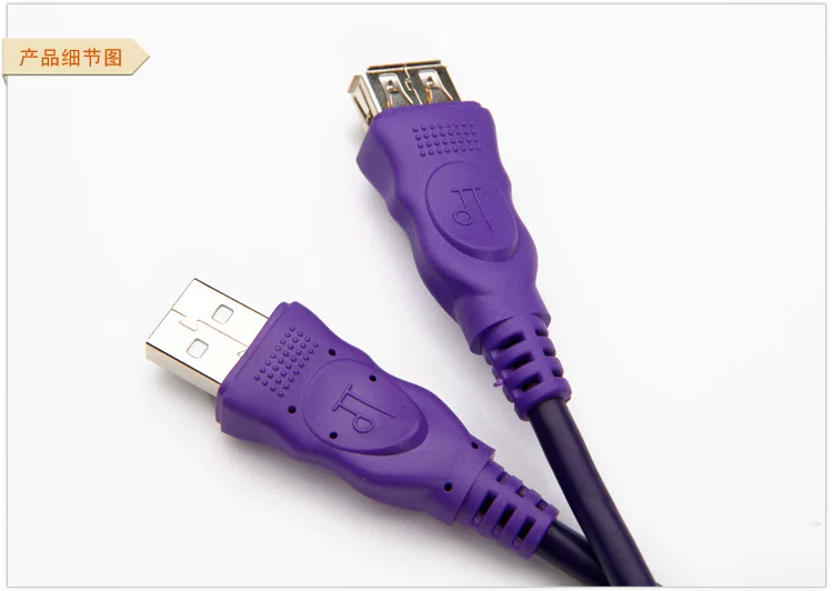 Prolongateur USB - Ref 436040 Image 9