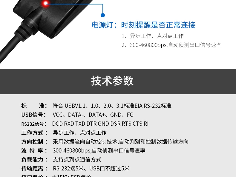 Yu Tai máy tính xách tay kết nối typec cáp nối tiếp usb3.1 9-pin cổng com chuyển đổi rs232 typec chín-pin thiết bị đầu cuối bộ chuyển đổi 232 để thiết bị tiếp hợp dòng dữ liệu ft232 - USB Aaccessories cáp sạc usb