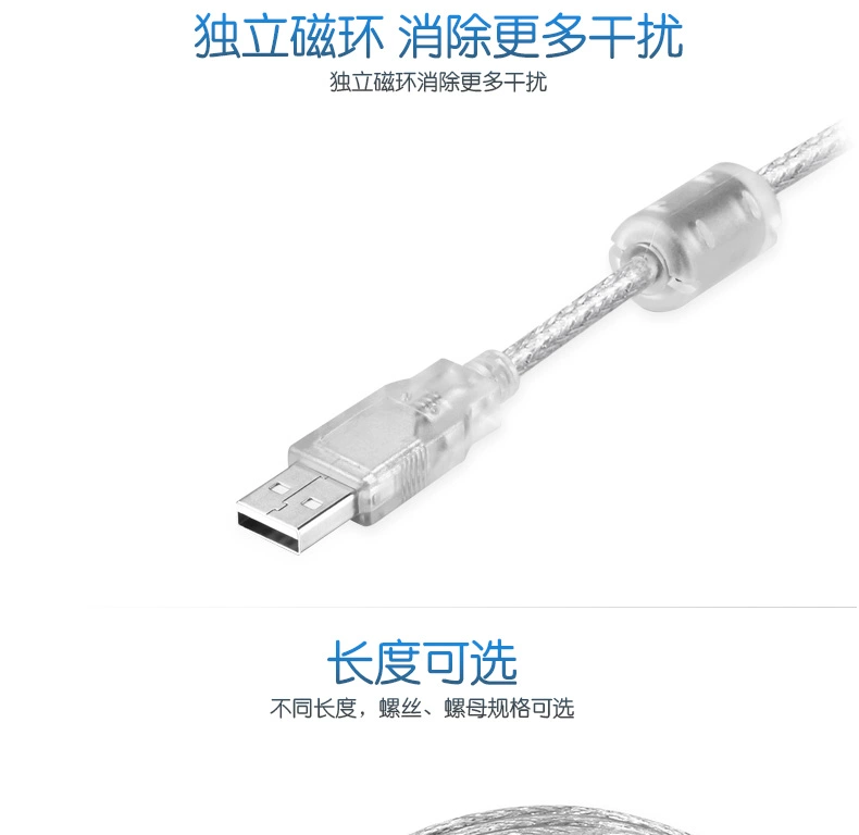 Yu Tai usb máy tính xách tay cáp nối tiếp RS232 công nghiệp DB9 pin cáp nối tiếp USB-232 chuyển đổi UT-8801 chín-pin cổng nối tiếp com USB-232 cáp nối tiếp tốt - USB Aaccessories