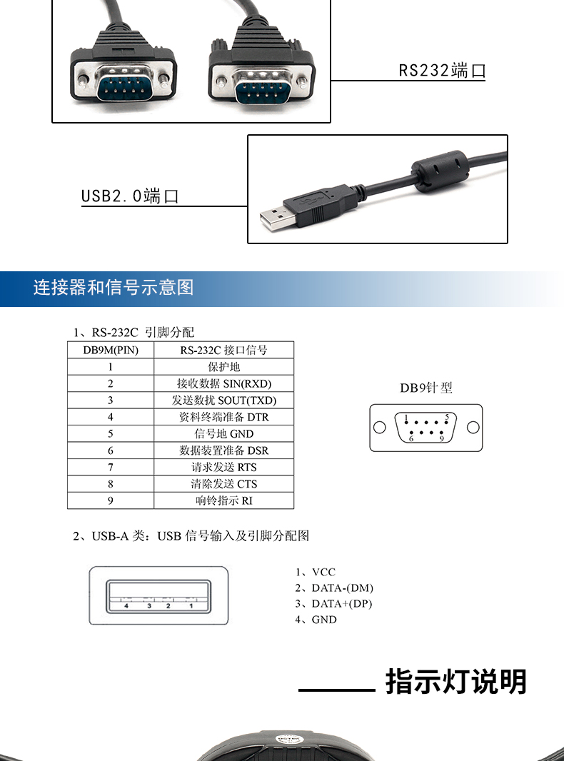 Yu Tai UT-8812 USB vào máy tính xách tay kết nối 2 RS232 cổng com nối tiếp cáp adapter 9-pin chuyển đổi nối tiếp FT232 chín-pin cáp nối tiếp dòng dữ liệu bộ chuyển đổi usp - USB Aaccessories đèn led usb