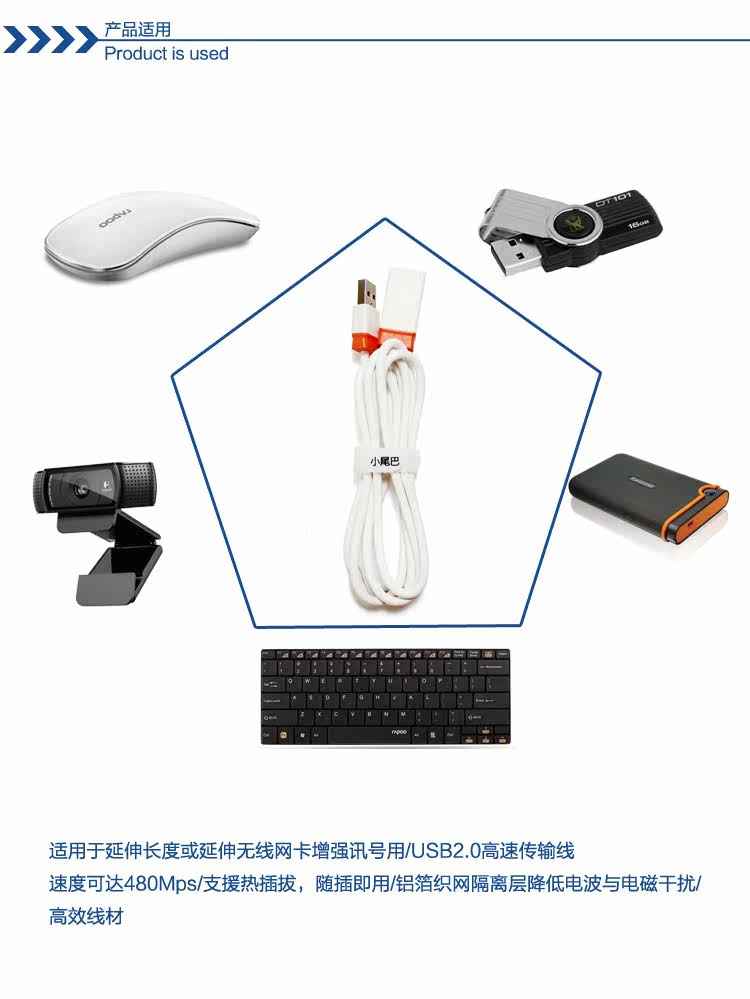 Câble extension USB - Ref 438866 Image 8