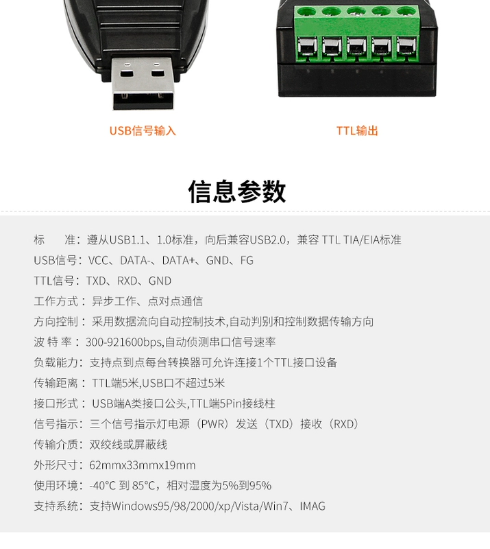 Yu Tai UT-8851 USB để TTL nối tiếp mô-đun giao thức chuyển đổi để TTL 5V desktop bộ chuyển đổi chuyển máy tính xách tay giao diện cáp cắm ttlusb biến r232 - USB Aaccessories quạt yoobao
