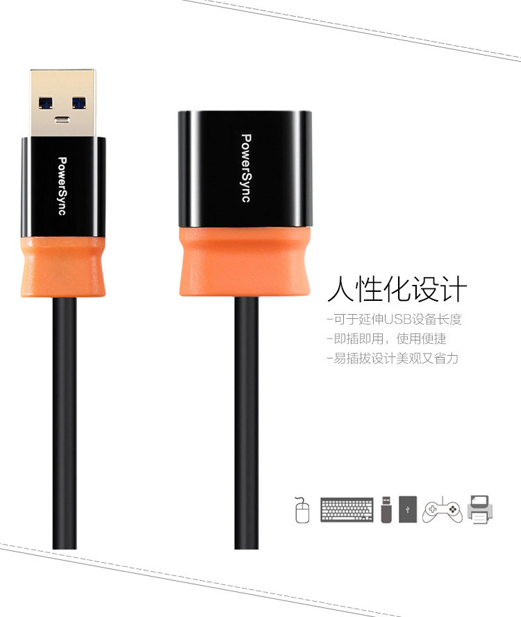 Câble extension USB - Ref 435775 Image 9