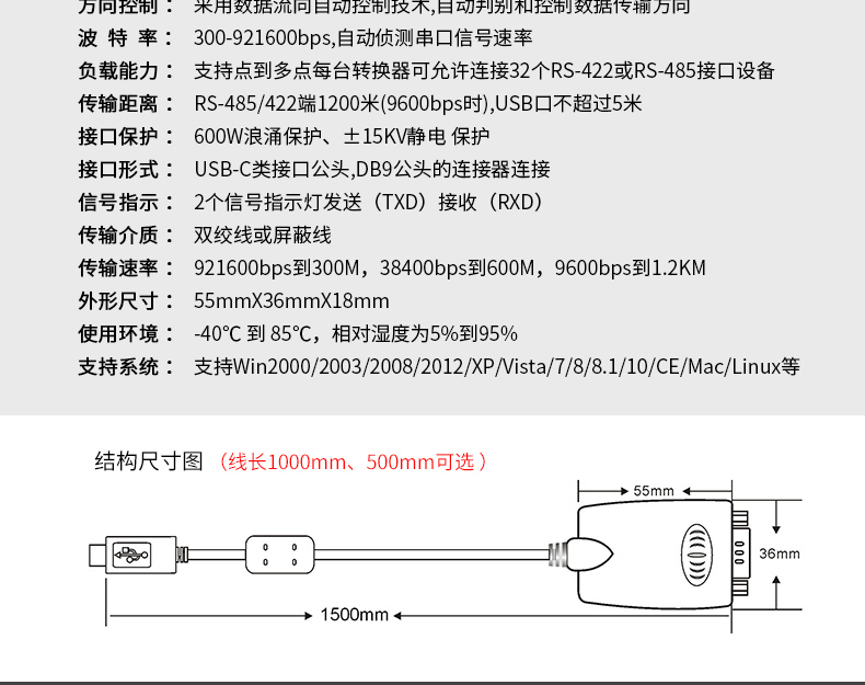 Máy tính xách tay Yutai loại c-rs sang rs485 / rs422 bộ chuyển đổi usb3.1 sang bộ nối tiếp cáp nối tiếp cáp typec giao diện bộ chuyển đổi dòng dữ liệu usb-c bộ chuyển đổi dòng chuyển đổi - USB Aaccessories quạt tích điện mini cầm tay