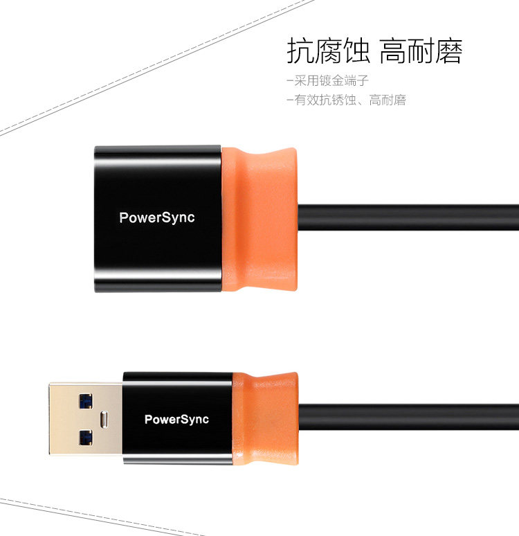 Câble extension USB - Ref 435775 Image 8