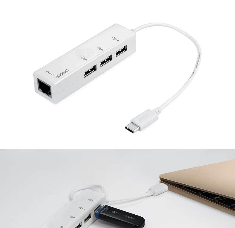 Concentrateur USB - Ref 372281 Image 13