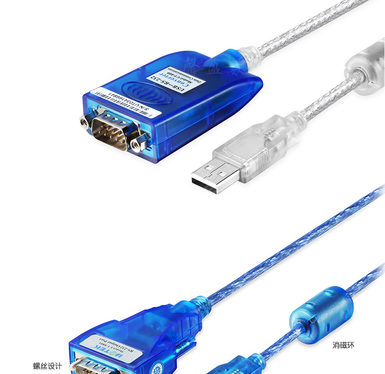 Hub USB - Ref 365841 Image 13