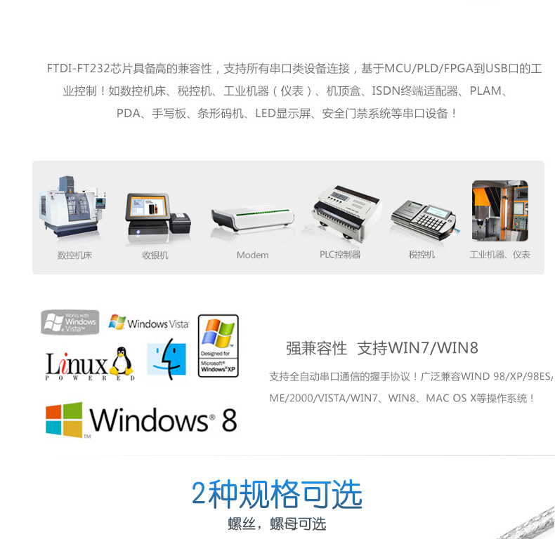 Hub USB - Ref 365841 Image 12
