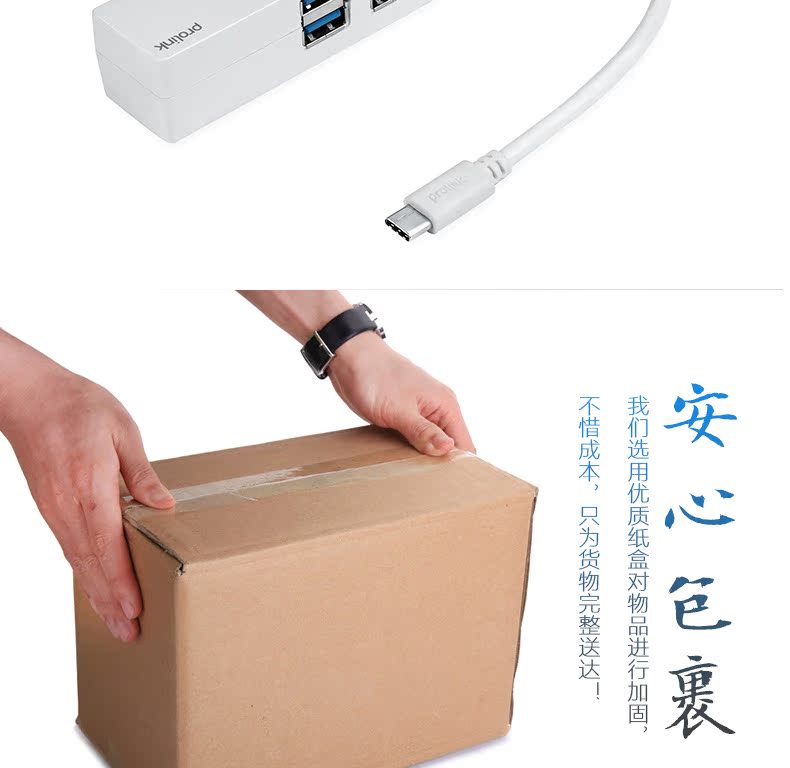 Concentrateur USB - Ref 372280 Image 18