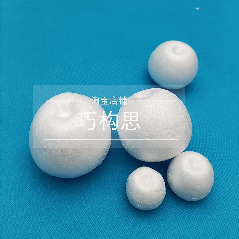 Foam Apple Patron Tyrofoam Ball Christmas Model Child Diy Hand Puzzle Material Nursery Solid Foam Ball