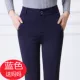 Mùa xuân và mùa thu quần của phụ nữ trung niên quần thẳng mẹ trung niên tải quần cao eo thường quần phụ nữ cộng với quần nhung rộng kích thước lớn mẫu đầm nhung tuổi trung niên