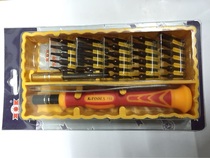 Telecom is mostly screwdriver 761 - 31