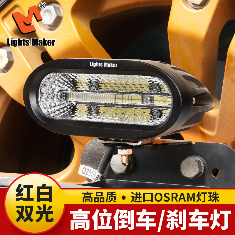 Liming車は、オフロード車両SUVタンク300 Wrangler激しい馬の改造ライトを主導しました