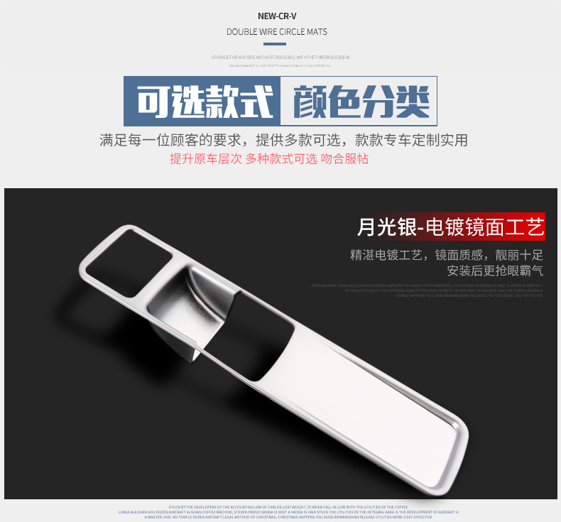 ❥家居館❥捷豹XFL內飾改裝 捷豹F-PACE XEL專用電子手剎裝飾框P檔停車亮片