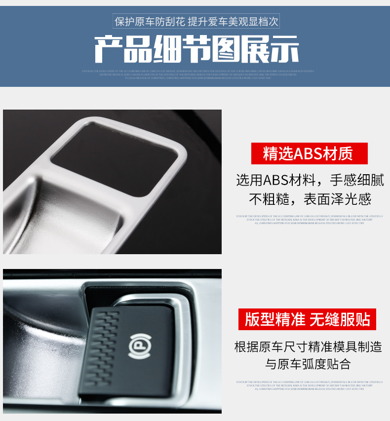 ❥家居館❥捷豹XFL內飾改裝 捷豹F-PACE XEL專用電子手剎裝飾框P檔停車亮片