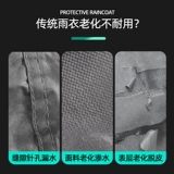 Дождевик, раздельные комфортные износостойкие водонепроницаемые быстросохнущие дорожные штаны, увеличенная толщина