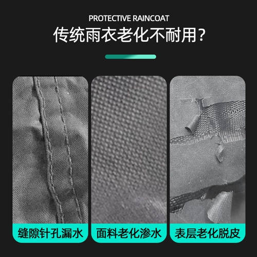 Дождевик, раздельные комфортные износостойкие водонепроницаемые быстросохнущие дорожные штаны, увеличенная толщина