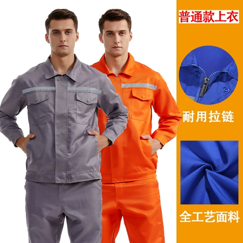 Осенний светоотражающий комбинезон, делается под заказ