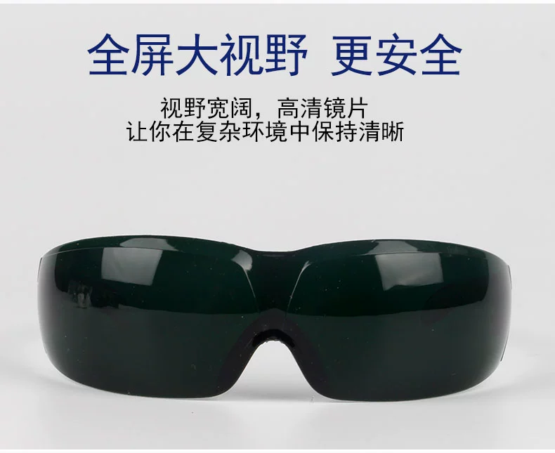Kính hàn Tianxin thợ hàn kính bảo vệ đặc biệt thế hệ thứ hai mới mặt nạ bảo vệ kính kính hàn hồ quang argon kính hàn chuyên dụng kính hàn điện tử thông minh