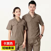 Хаки нарукавники, комплект, короткий рукав