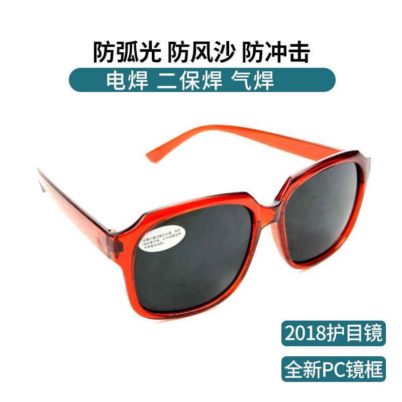 Welding glasses welder special eye protection two-guarantee welding transparent glare sunglasses ultraviolet glass