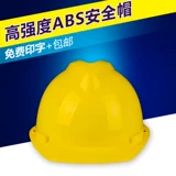 Высокая интенсивность ABS CIFFIC СТРОИТЕЛЬСТВО СТРОИТЕЛЬСТВО СТРОИТЕЛЬСТВО СТРОИТЕЛЬСТВА