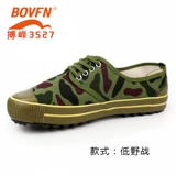 Желтая платформа Bofeng Male Army Training Shoes Sweet Swee Those Canvas защитные летни