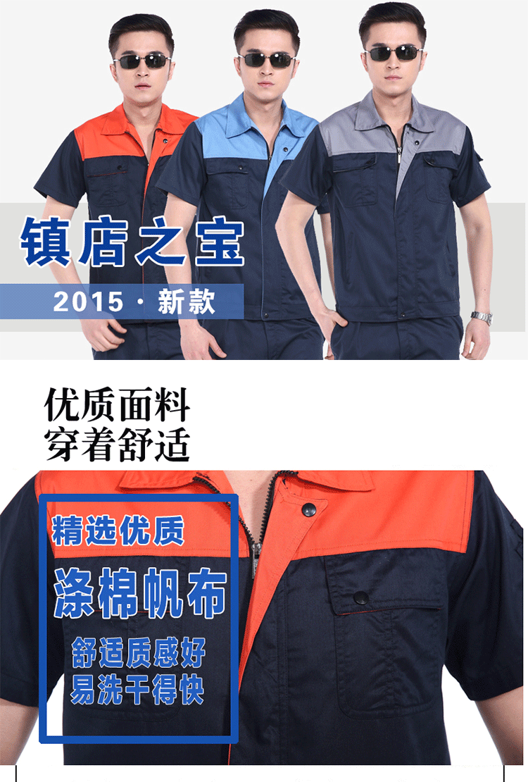 Vêtement de travail en coton - Ref 1912526 Image 8