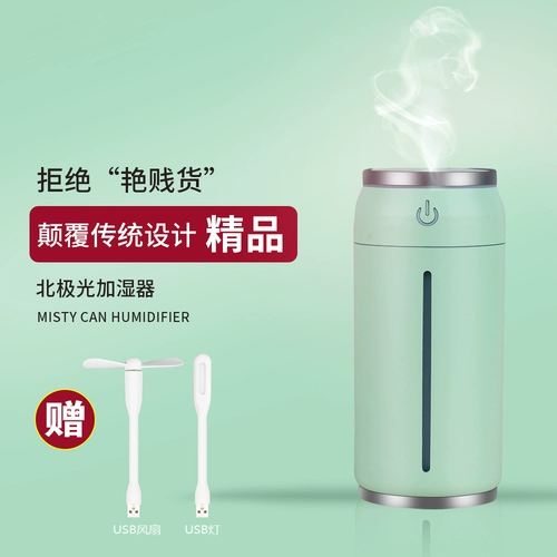 Увлажнитель воздуха, маленький беззвучный вентилятор для спальни, аромотерапия для авто для школьников, масло для офиса, настольный портативный свежий спрей для лица, популярно в интернете
