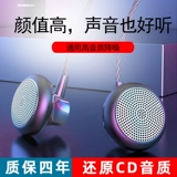 Vivo, oppo, huawei, honor, xiaomi, apple, оригинальные совместимые наушники, мобильный телефон, iPhone6, милые беруши подходит для мужчин и женщин, P10, 9x, 5x, в корейском стиле