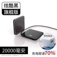 Cool Black [Flagship Edition] поставляется с линией+быстрая зарядка голова