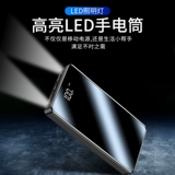 Xiaomi, vivo, huawei, oppo, apple, ультратонкий портативный маленький совместимый мобильный телефон с зарядкой, вместительный и большой креативный блок питания