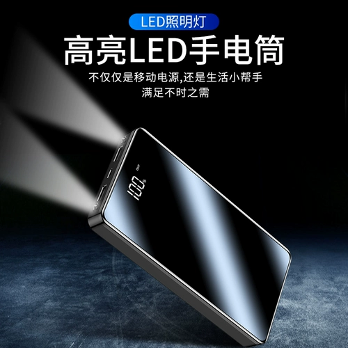 Xiaomi, vivo, huawei, oppo, apple, ультратонкий портативный маленький совместимый мобильный телефон с зарядкой, вместительный и большой креативный блок питания