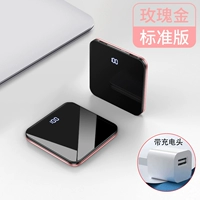 Розовое золото [стандартное издание]+