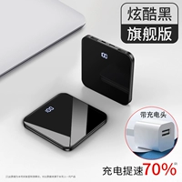 Крутой черный [флагманское издание]+быстрая зарядка голова