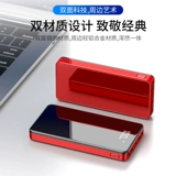 Xiaomi, vivo, huawei, oppo, apple, ультратонкий портативный маленький совместимый мобильный телефон с зарядкой, вместительный и большой креативный блок питания