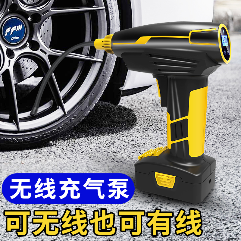 Car inflator on-board electric wireless car tire inflator portable tire locomotive household dual-use