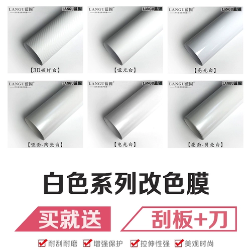 Белый глянцевый зеркало заднего вида из углеродного волокна, светоотражательная наклейка