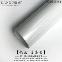 Яркий белый поверхностный раковина (длиной 1 метра*шириной 50 см)