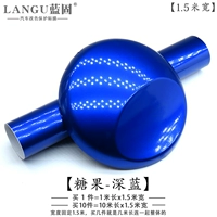 Candy Deep Blue (шириной 1,5 метра, фиксированная, длинная = несколько частей длиной несколько метров)