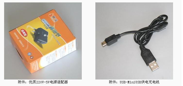 Accessoire USB - Ref 449156 Image 6