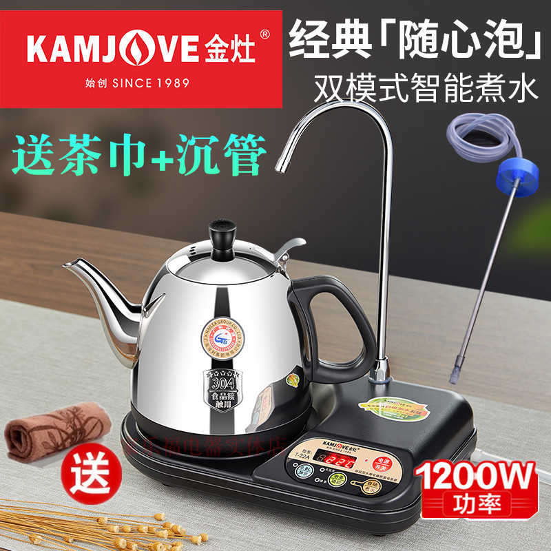 KAMJOVE T-22A Electric Kettle Self-Priming Water Pump Kettle for Boiling Water and Making Tea T22A KAMJOVE T-22A Electric Kettle Self-Priming Water Pump Kettle for Boiling Water and Making Tea T22A