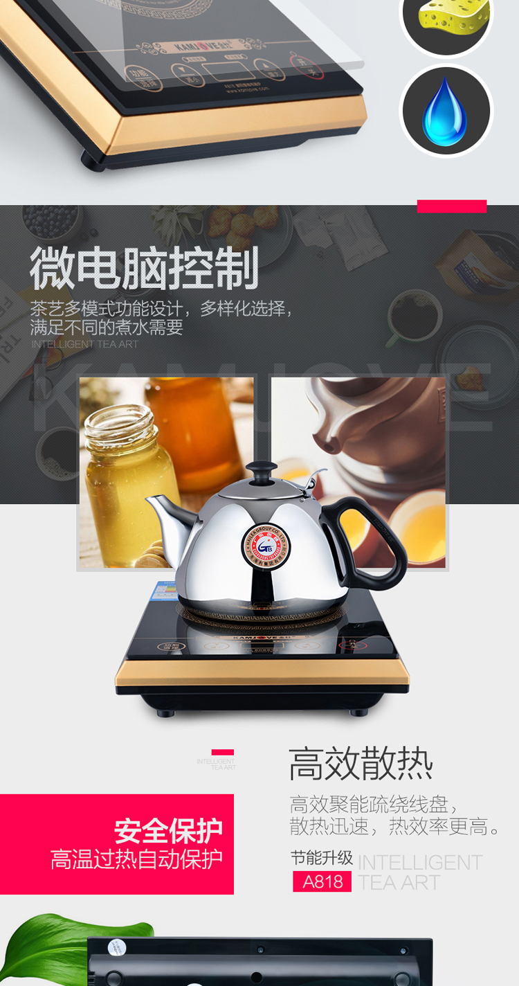 bếp hồng ngoại midea KAMJISE / 金 A818 Bộ cảm ứng nồi trà cảm ứng ấm đun nước tự động cao cấp tự động tắt nguồn bếp từ hay bếp hồng ngoại