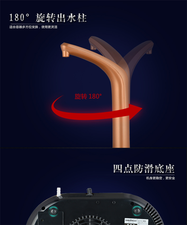 KAMJISE / 金 D12 máy nước nóng tự động hai trong một mua bếp từ