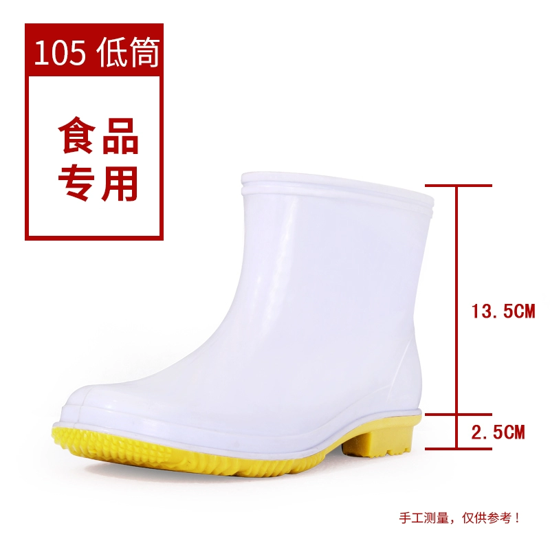Ủng đi mưa màu trắng nhà máy thực phẩm Ủng vệ sinh đặc biệt giày nhà bếp ủng đi mưa giày căng tin ống giữa nam giày ống thấp giày nước dầu chống trượt 