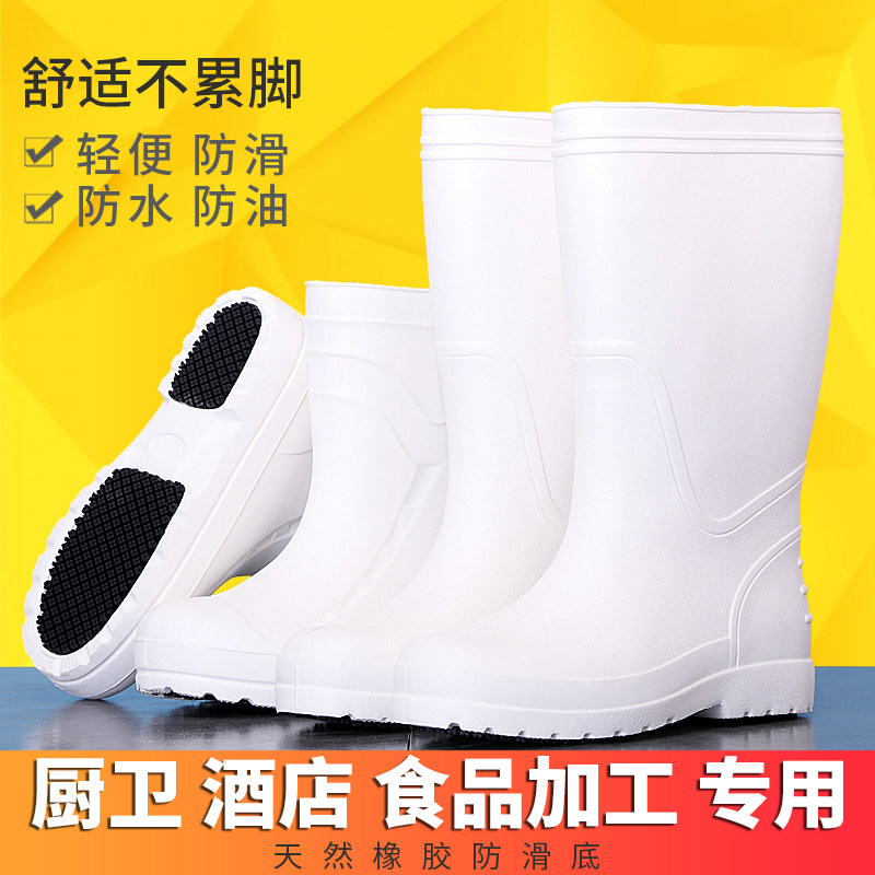 Giày bốt đi mưa cổ cao EVA nam đầu bếp giày bốt đi mưa màu trắng căng tin giày bốt nam cotton giữa cổ cao chống dầu và chống trơn trượt vệ sinh thực phẩm ủng công trường