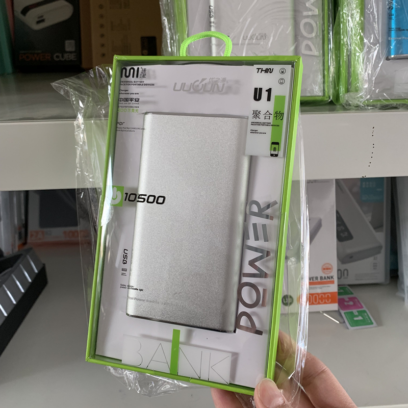 Nguồn ưa thích của U1 polymer siêu mỏng sạc kho báu 10.500 mA của Apple nhỏ điện thoại di động sạc kho báu - Ngân hàng điện thoại di động cục sạc dự phòng 20000mah