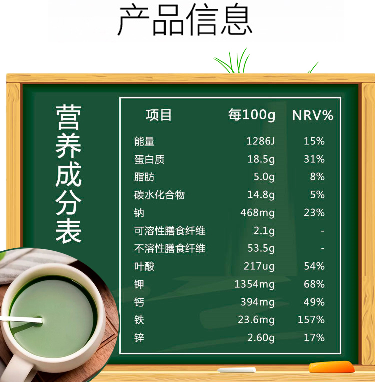 大麦若叶青汁粉500克天然膳食纤维