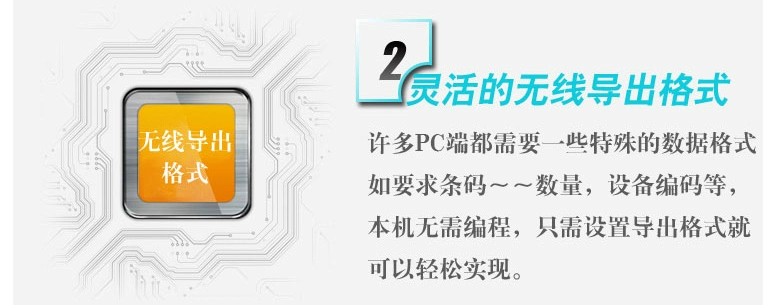 Speed ​​Dog PDT-1000A Trình thu thập dữ liệu Máy quét không dây Kho lưu trữ Máy thu thập mã vạch - Thiết bị mua / quét mã vạch